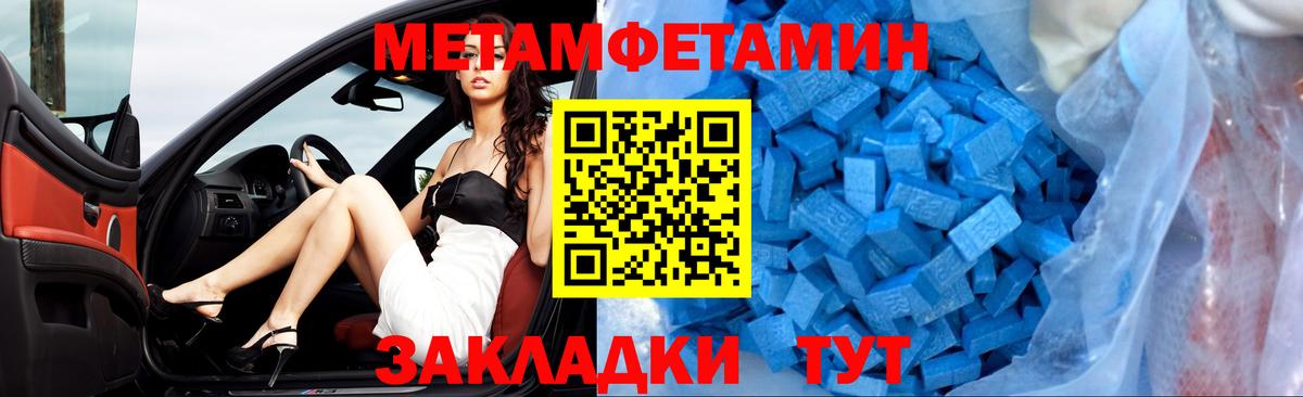 даркнет формула  Вход с VPN  Amphetamine  Киров  Амфетамин VHQ 