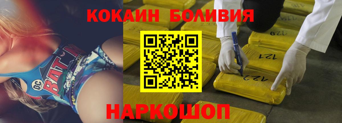 COCAIN 99% Киров