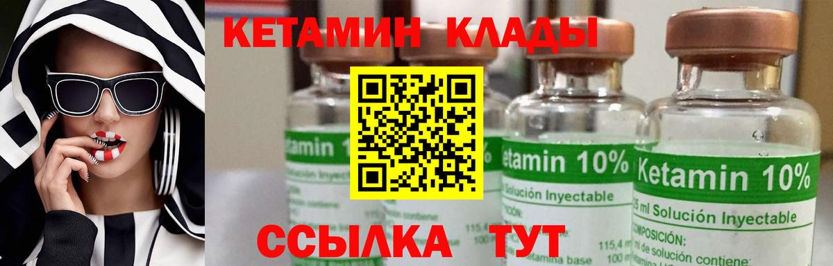 ГАШ  Вход с VPN  Продажа наркотиков  Киров  LSD-25  Меф   КОКАИН  Альфа ПВП СК   Марихуана 