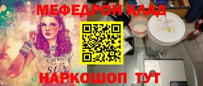 СК Берёзовский