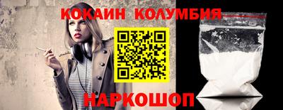 гашишное масло Бийск