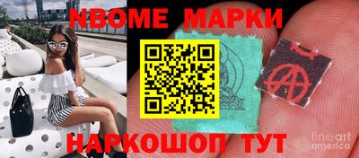 меф Беслан