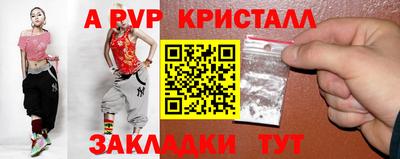 меф Беслан