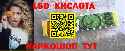 гашишное масло Бийск