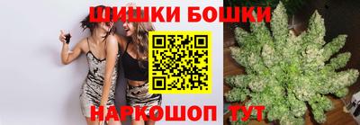 гашишное масло Бийск