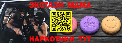 меф Беслан