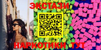 меф Беслан