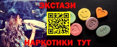 меф Беслан