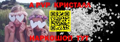 СК Берёзовский