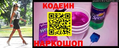 меф Беслан