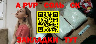 меф Беслан