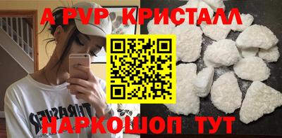 гашишное масло Бийск