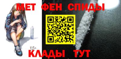 меф Беслан