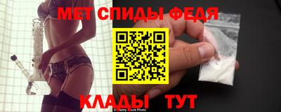 гашишное масло Бийск