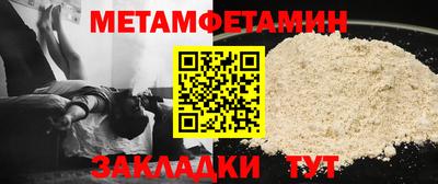 гашишное масло Бийск