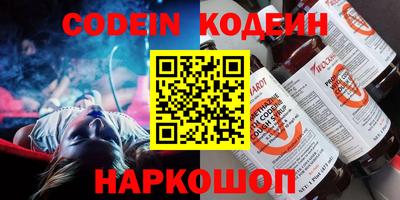 герыч Ковров