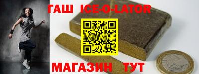 меф Беслан
