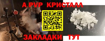 меф Беслан