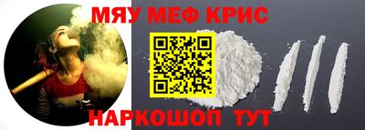 меф Беслан