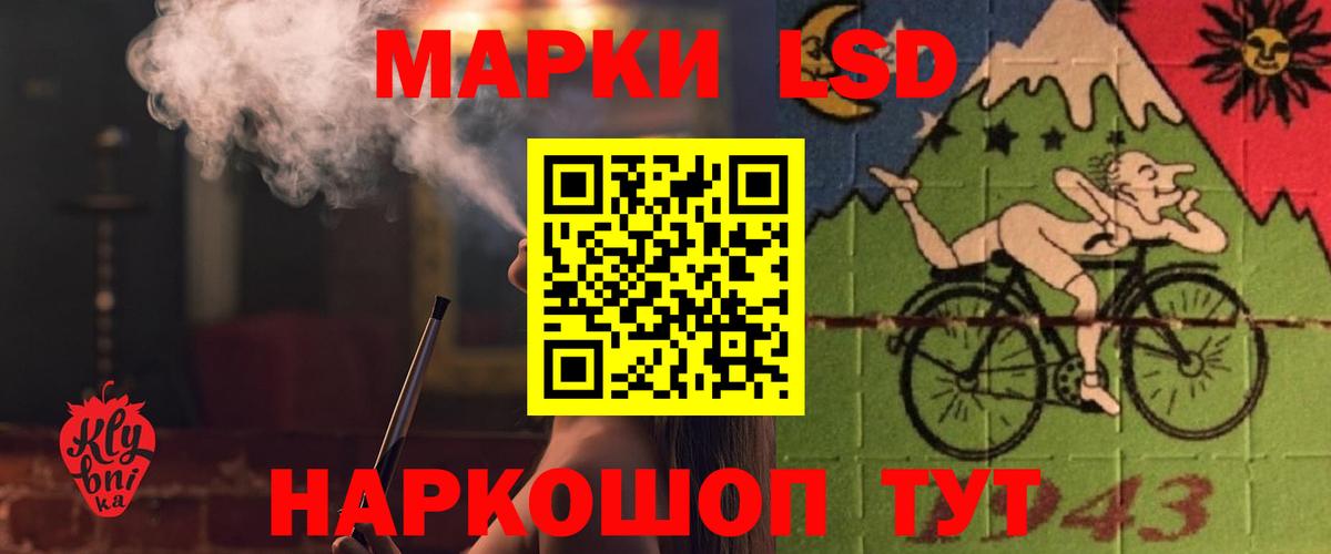 Лсд 25 экстази кислота Киров