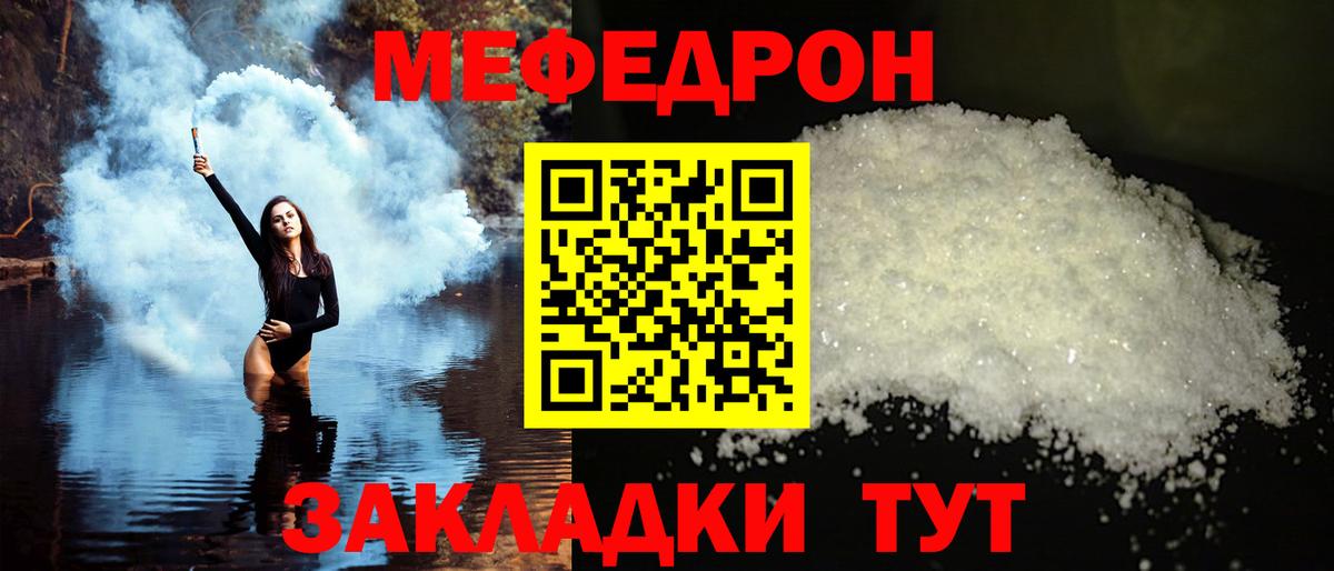 МЕФ Киров