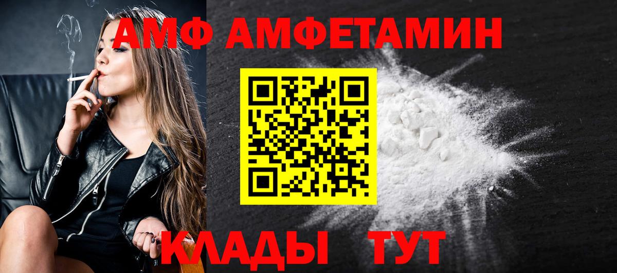 МЕТАМФЕТАМИН витя Киров