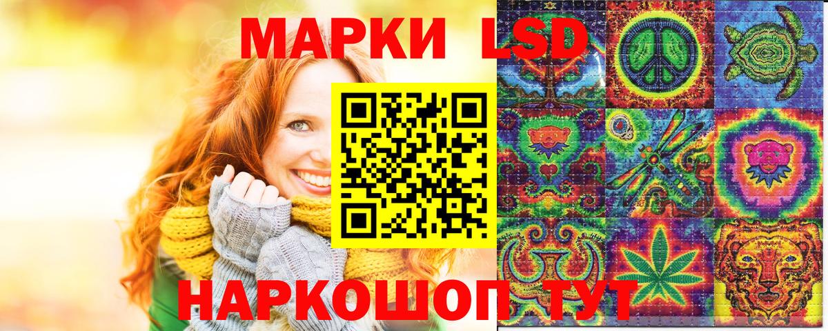 Марки 25I-NBOMe 1500мкг  Вход с VPN  Киров 