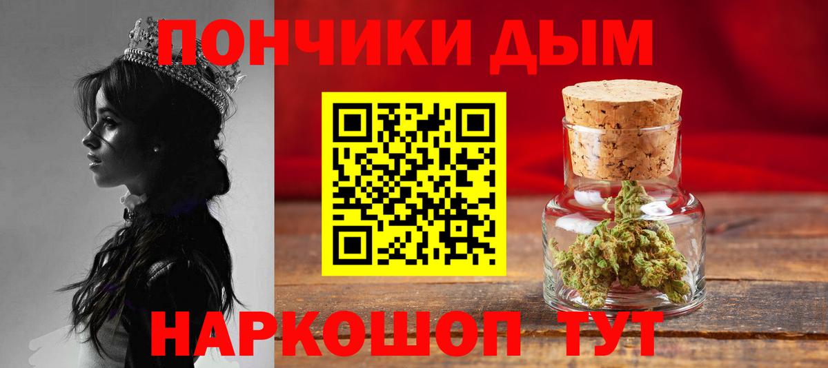 Марихуана тримм  Каннабис Amnesia  Вход с VPN  Каннабис White Widow  Бошки Шишки тримм  Киров 