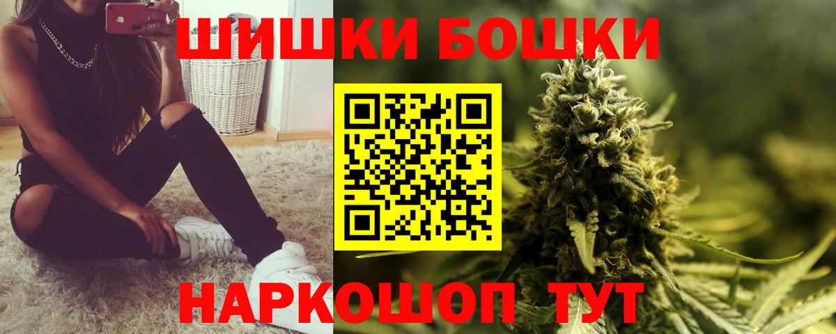 Бошки марихуана гибрид Киров
